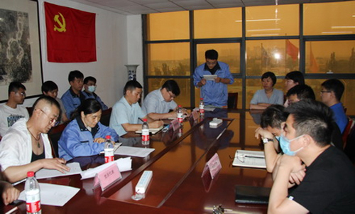 公司黨支部入黨積極分子推選大會成功召開